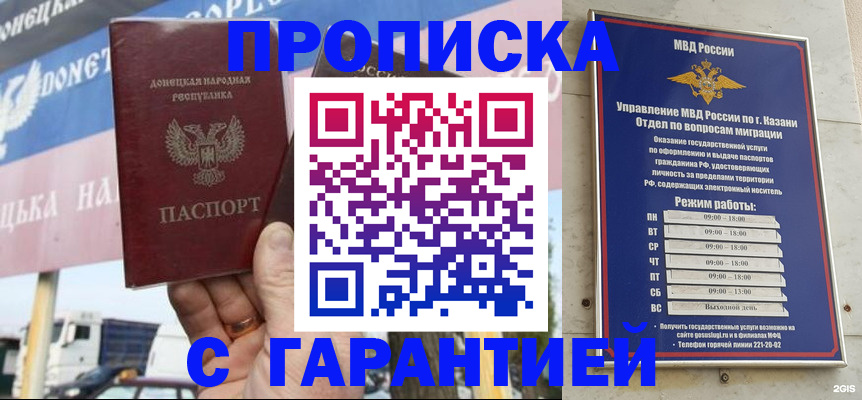 временная регистрация собственник в Мурино